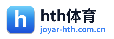 hth体育